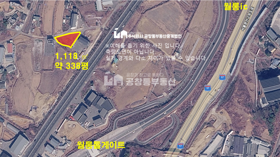 경기 파주시 월롱면 덕은리 급매 월롱ic 앞 소액토지 알땅 도로접 추천 매매 매물번호 10210 사진 3