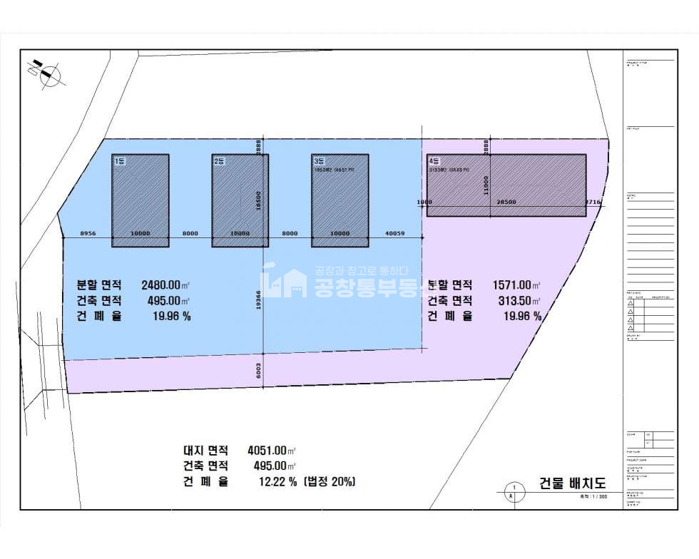 경기 파주시 탄현면 금산리 1,2,3동 40피트 진입 & 분할 매각 가능! 넓은 마당 준신축 제조장 매매 매물번호 10037 사진 16