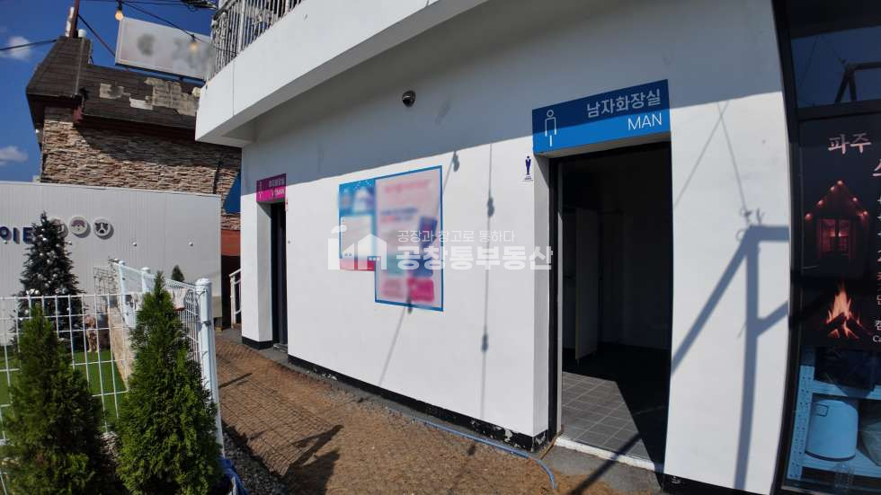 경기 파주시 탄현면 성동리 성동ic인근 바베큐 캠핑식당 임대 & 매매 파주관광활성화 수혜 매매 매물번호 10269 사진 4