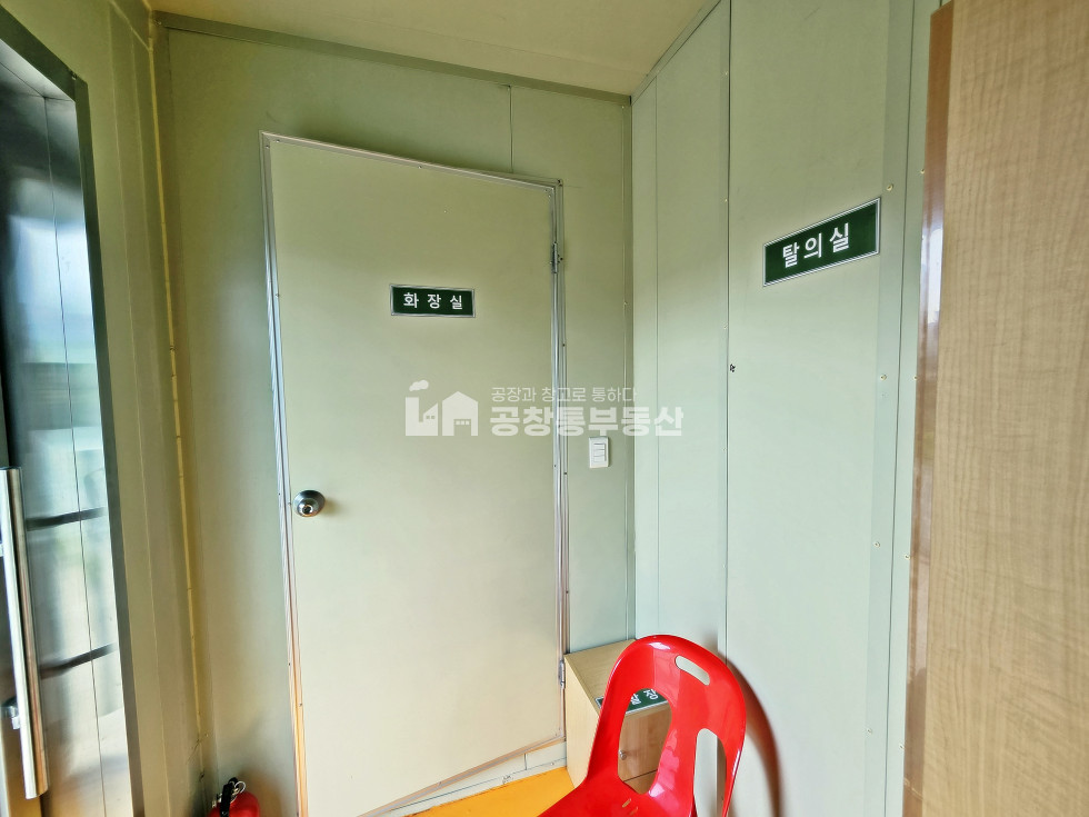 경기 고양덕양구 벽제동 족발공장 해썹인증 바로 사업가능 급매 매매 매물번호 10149 사진 10