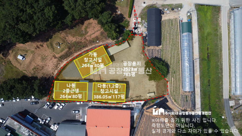 드론사진