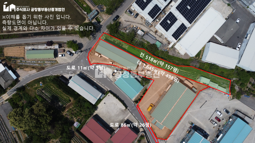 경기 파주시 오도동 가,나동 시세대비 매우 저렴한 창고 매매 매물번호 10013 사진 1